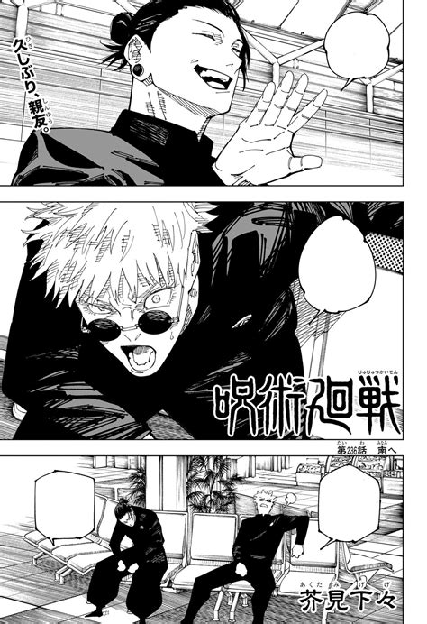 jjk chapter 236 leaks|Jujutsu Kaisen, Chapter 236